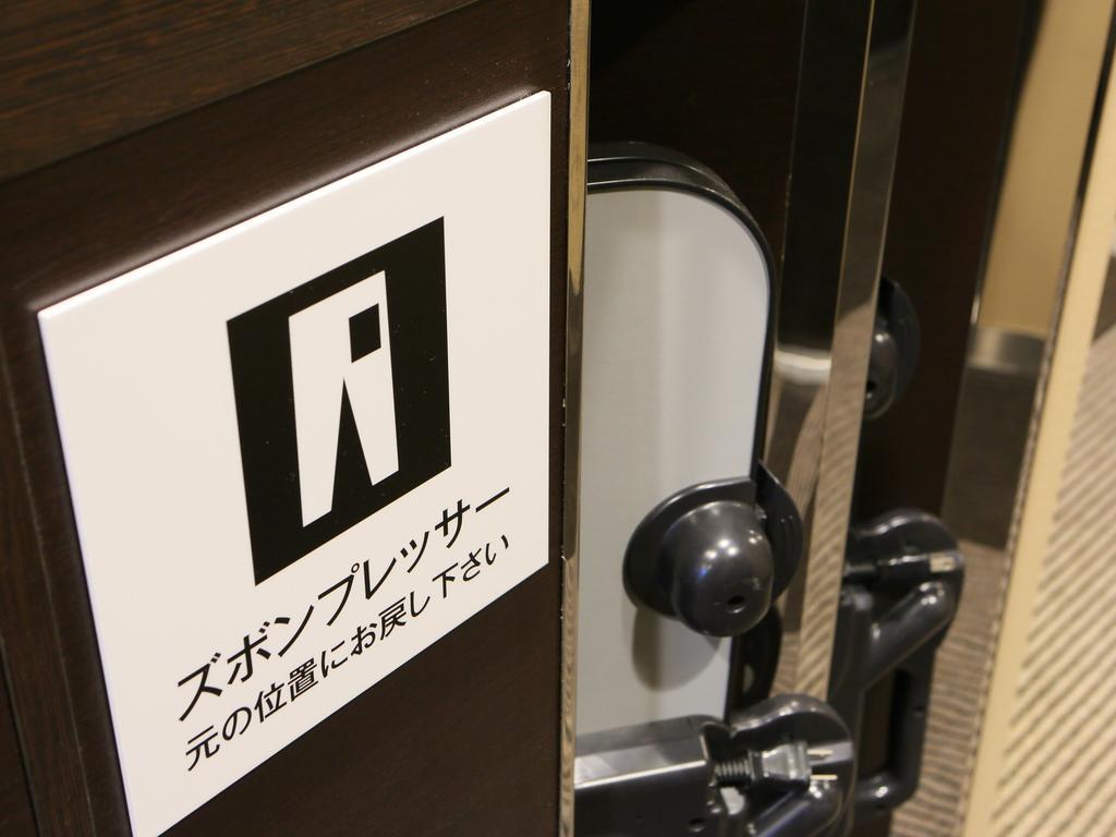 Apa Hotel Hamamatsu Eki Minami Екстериор снимка