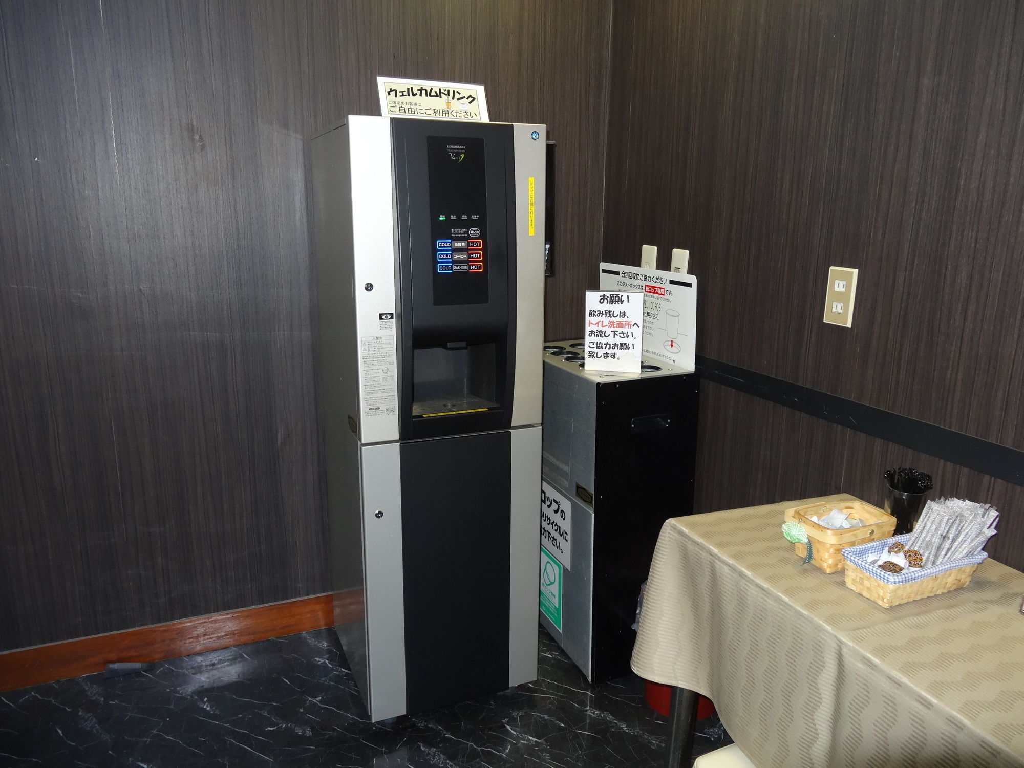 Apa Hotel Hamamatsu Eki Minami Екстериор снимка