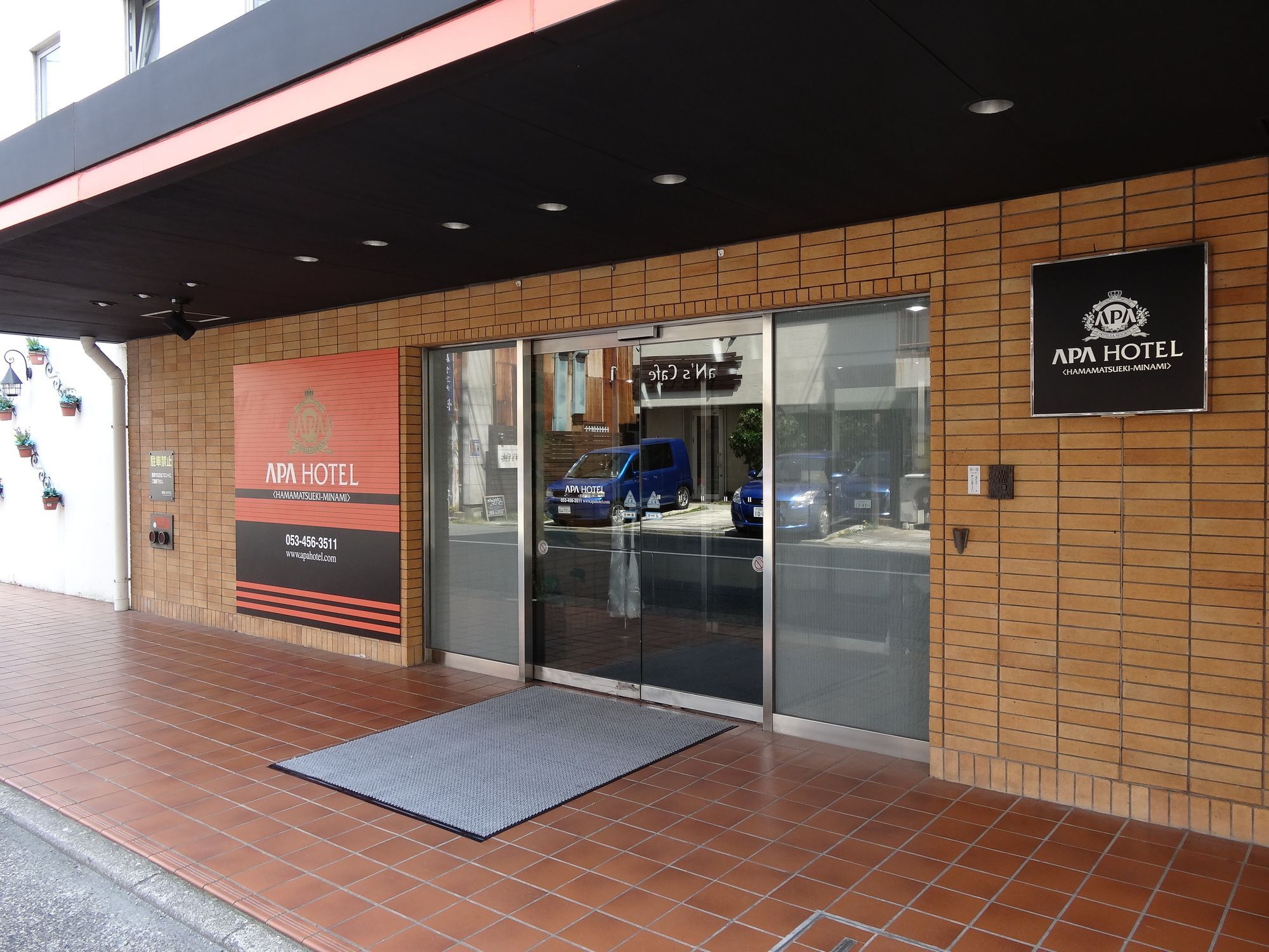 Apa Hotel Hamamatsu Eki Minami Екстериор снимка